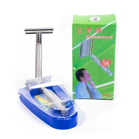 Imagen de Rasuradora Manual JH-948